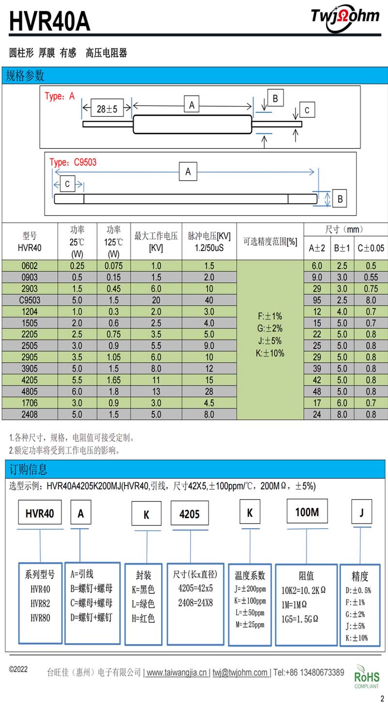 详情  5.jpg