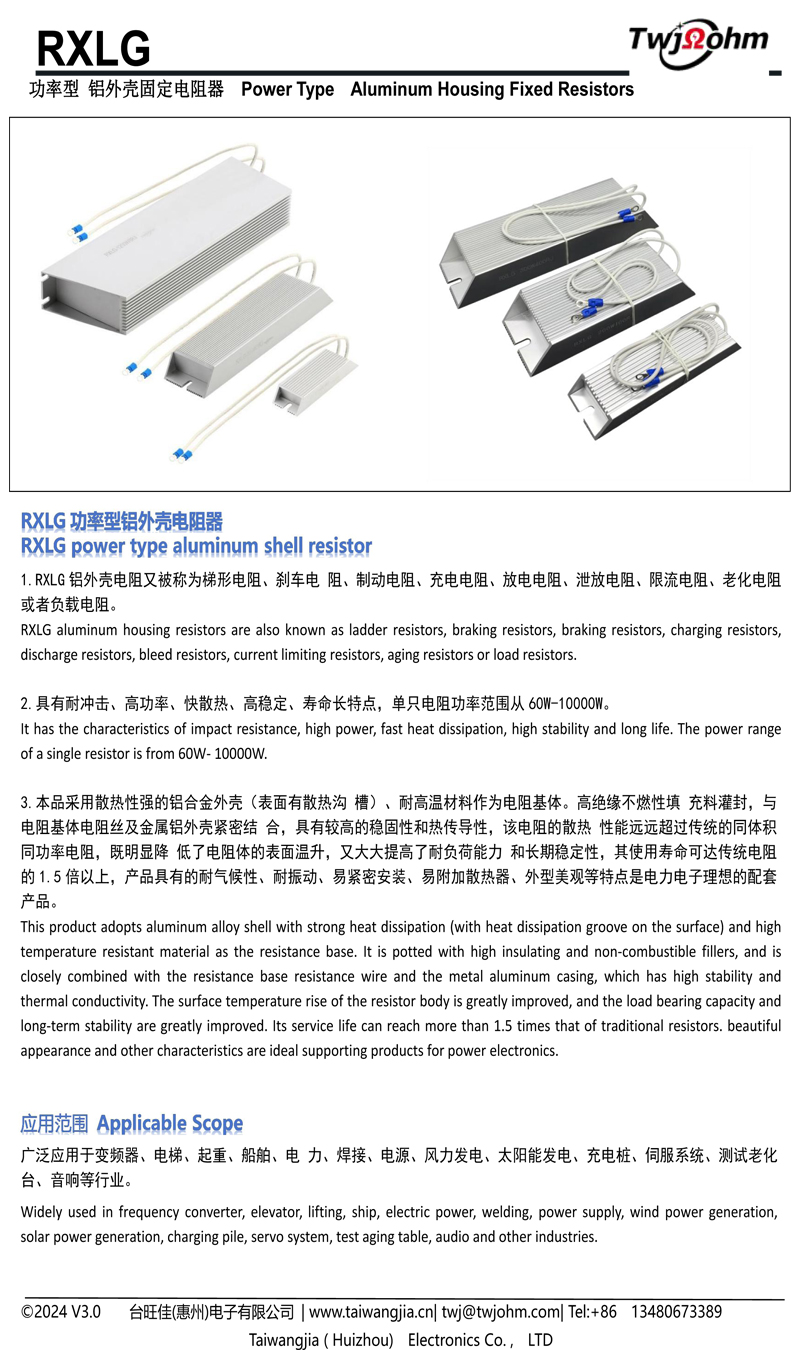 RXGL-详情-1.jpg